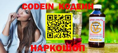 кокаин премиум Иваново