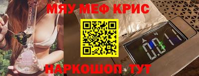 кокаин премиум Иваново