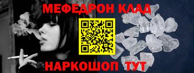 кокаин премиум Иваново