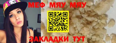 метадон Ижевск
