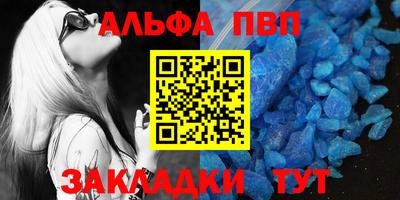 кокаин премиум Иваново