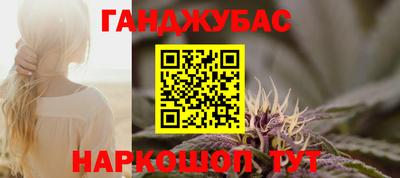 дурь Ивантеевка