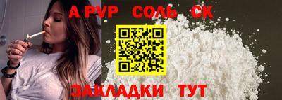 дурь Ивантеевка