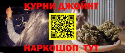 кокаин премиум Иваново
