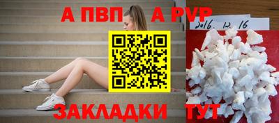 кокаин премиум Иваново