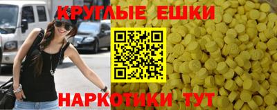 метадон Ижевск