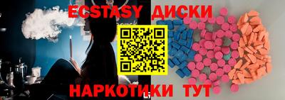 кокаин премиум Иваново