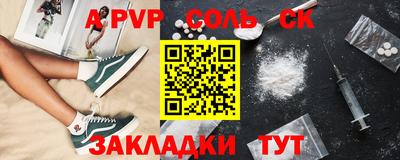 дурь Ивантеевка