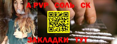 кокаин премиум Иваново