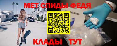 метадон Ижевск