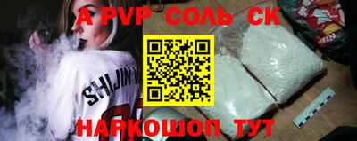 метадон Ижевск