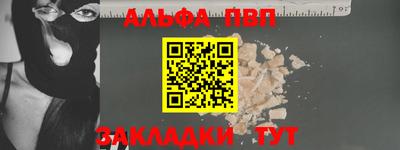 кокаин премиум Иваново