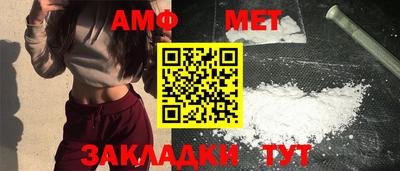 метадон Ижевск