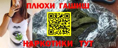 каннабис Каменск-Уральский