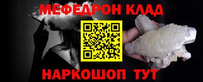 кокаин премиум Иваново