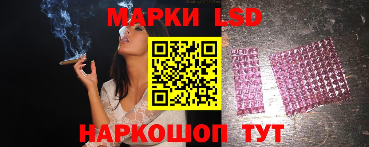 LSD-25 экстази кислота Лениногорск