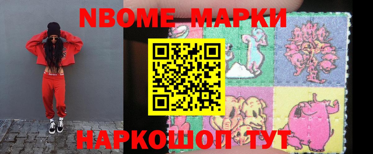Лениногорск  ЛСД экстази ecstasy  Вход с VPN  Лсд 25 экстази кислота 