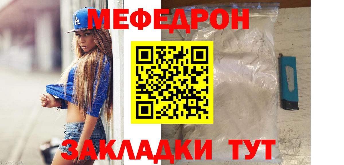 МЕФ Лениногорск