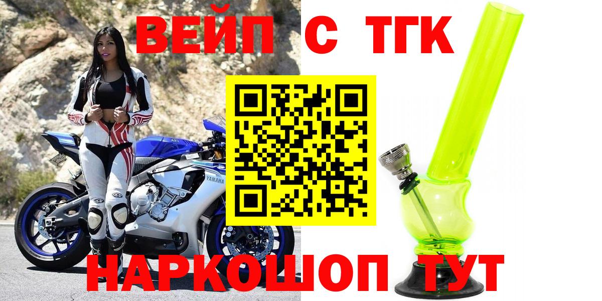 ТГК концентрат Лениногорск